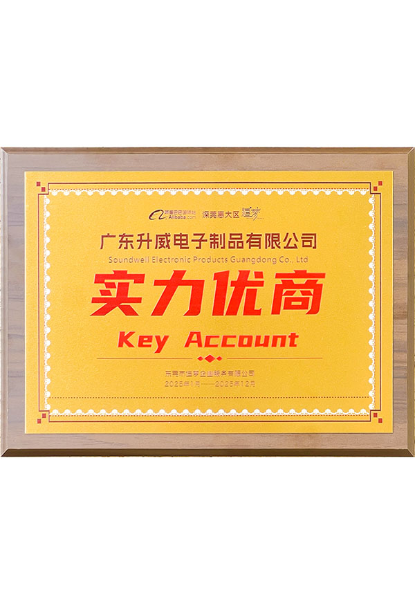 實力供應(yīng)商